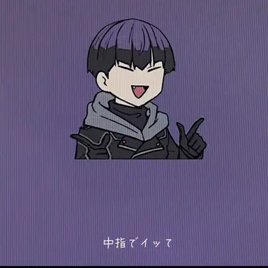 Profile image of 保科 宗四郎