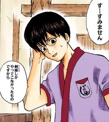 Profile image of 志村新八