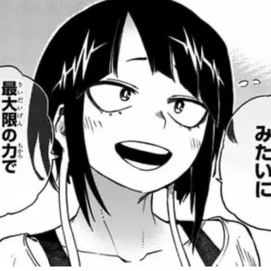 Profile image of 耳朗響香