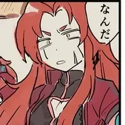 Profile image of Gebura