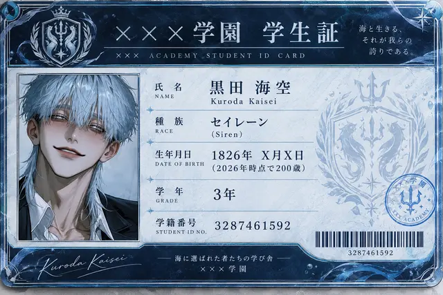 Profile image of 海空