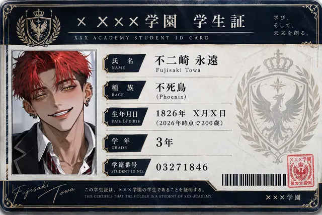 Profile image of 永遠