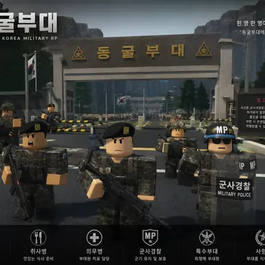 Profile image of 동굴부대