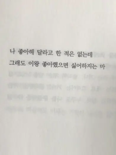 z9iinm의 박도현