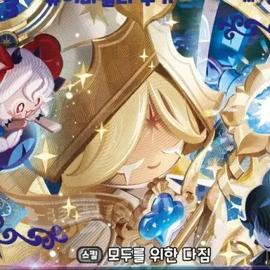 Profile image of 퓨어바닐라 쿠키