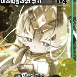 Profile image of 미스틱플라워 쿠키