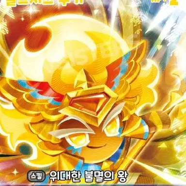 Profile image of 골드치즈 쿠키