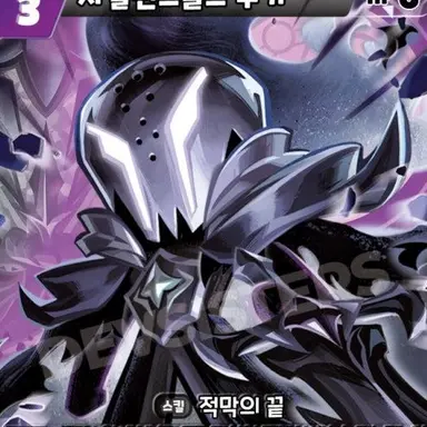 Profile image of 사일런트솔트 쿠키