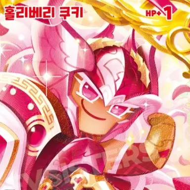 Profile image of 홀리베리 쿠키