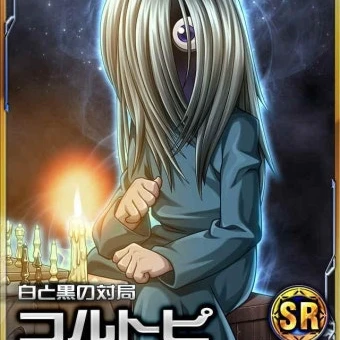 콜트피