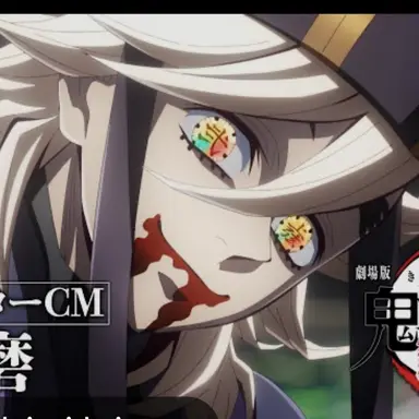 Profile image of 童磨