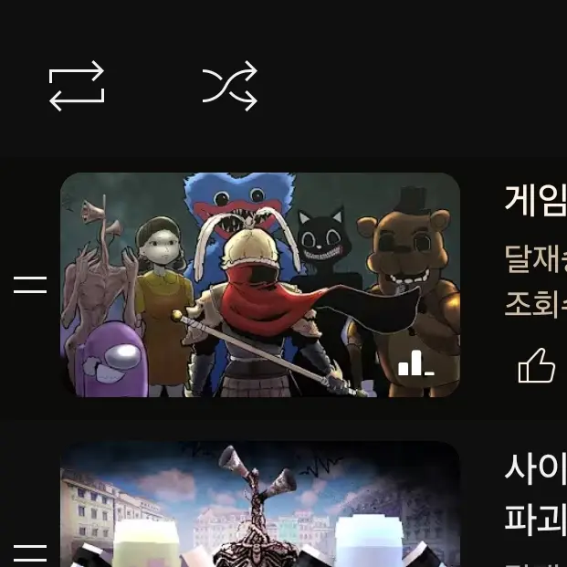 ModestTongs6690의 달이 플래이월드