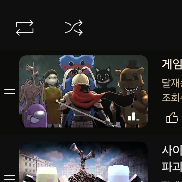 달이