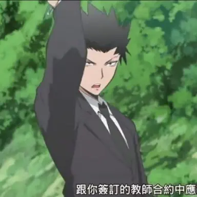 Profile image of 카라스마 타다오미