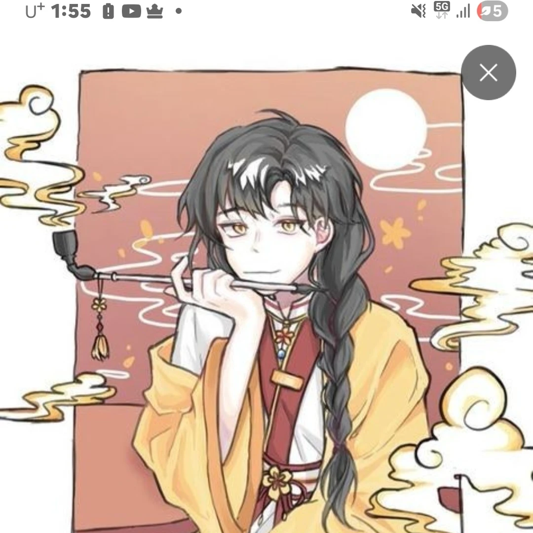 각별