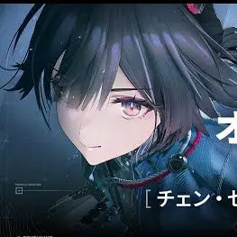 Profile image of チェン・センユー