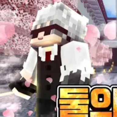 Profile image of 꼬밤