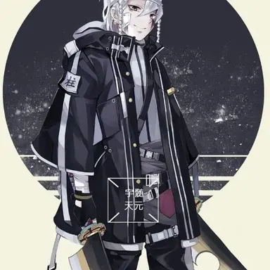 Profile image of 宇髄天元