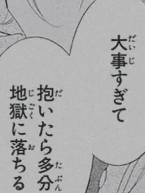 orl_0717의 俺は弟が好きだけど。。