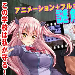 NarrowNut5009의 学園物