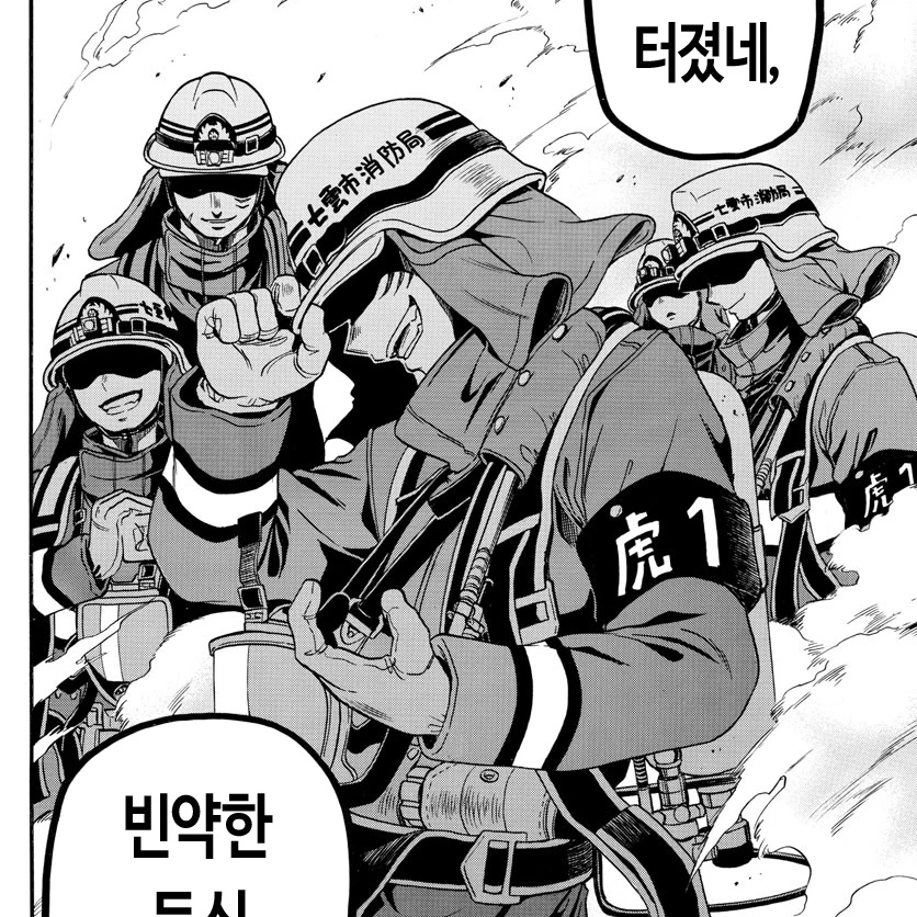 인우민