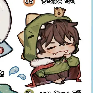 Profile image of 공룡