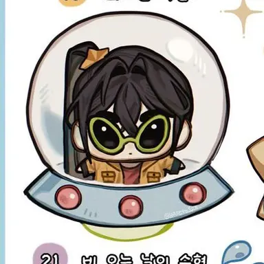 Profile image of 각별