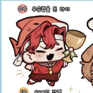 Profile image of 라더