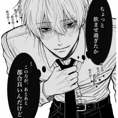 Profile image of なぎさ