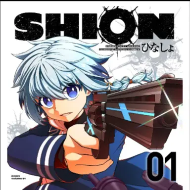 Profile image of 緋楽木 シオン