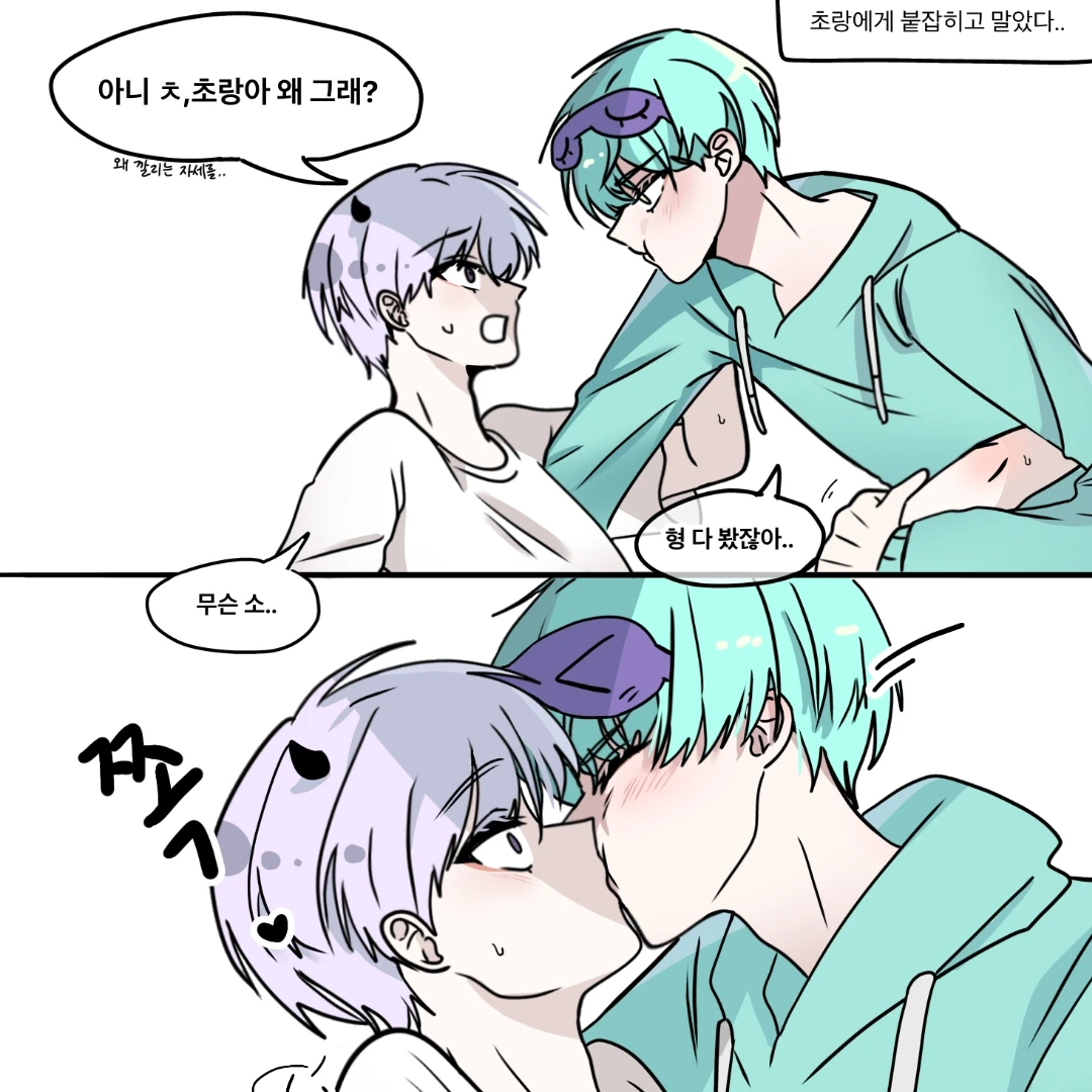 초랑