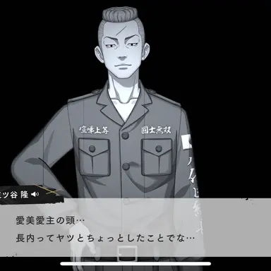 Profile image of 長内 信高