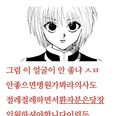 Profile image of 도로시