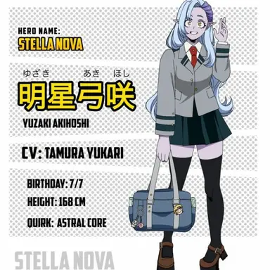 Profile image of Yuzaki Akihoshi