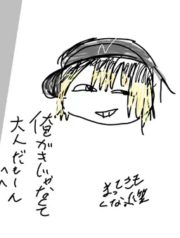 Profile image of 怜