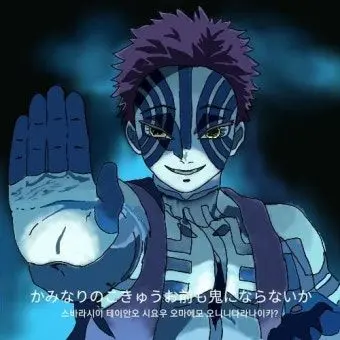 Profile image of 아카자
