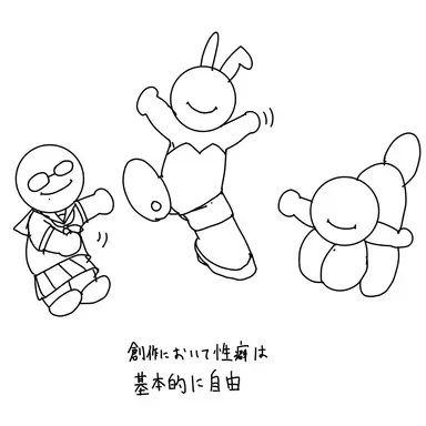 Profile image of 布団の恋人