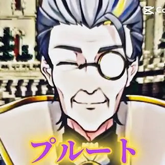 Profile image of プルート