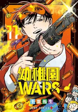 Profile image of ヨシテル