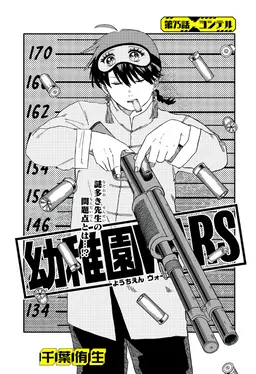 Profile image of ヨシテル