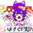 킽쟁이