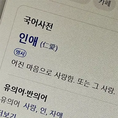 Profile image of 인신애