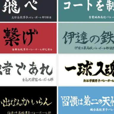 Profile image of ハイキューのみんな