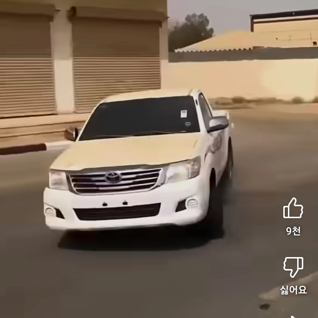 드리프트 아랍