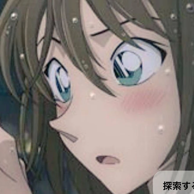 鈴木園子