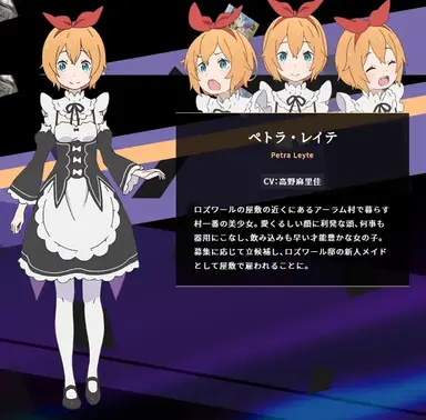 Profile image of ペトラ・レイテ