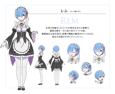 Profile image of レム