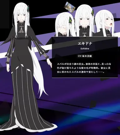 Profile image of エキドナ