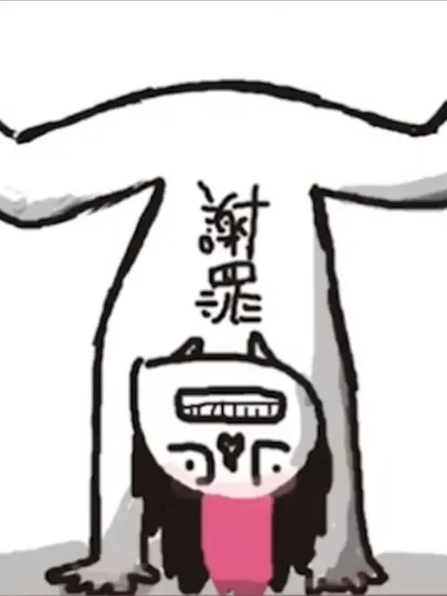 ULI._.0130의 生徒会から愛されるやつ