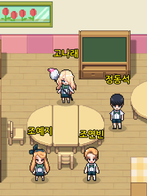 어린이날 기념 대표 이미지